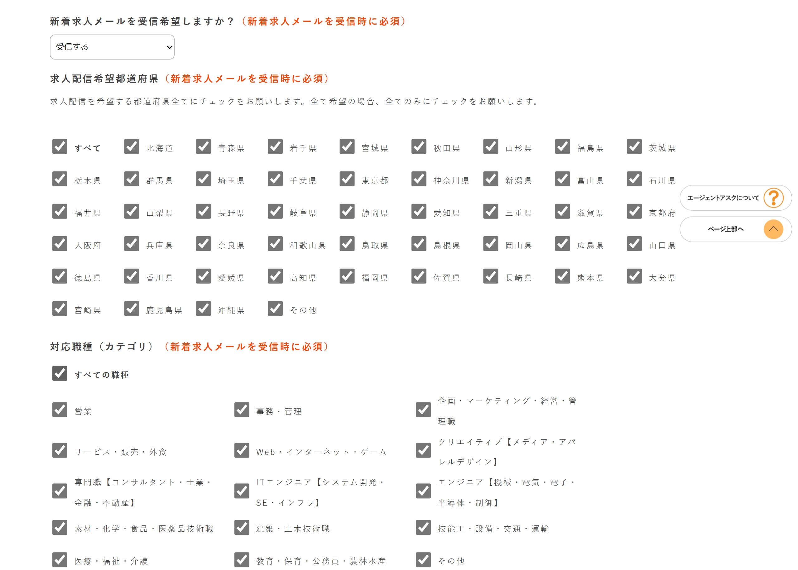 メリット訴求に対する画像