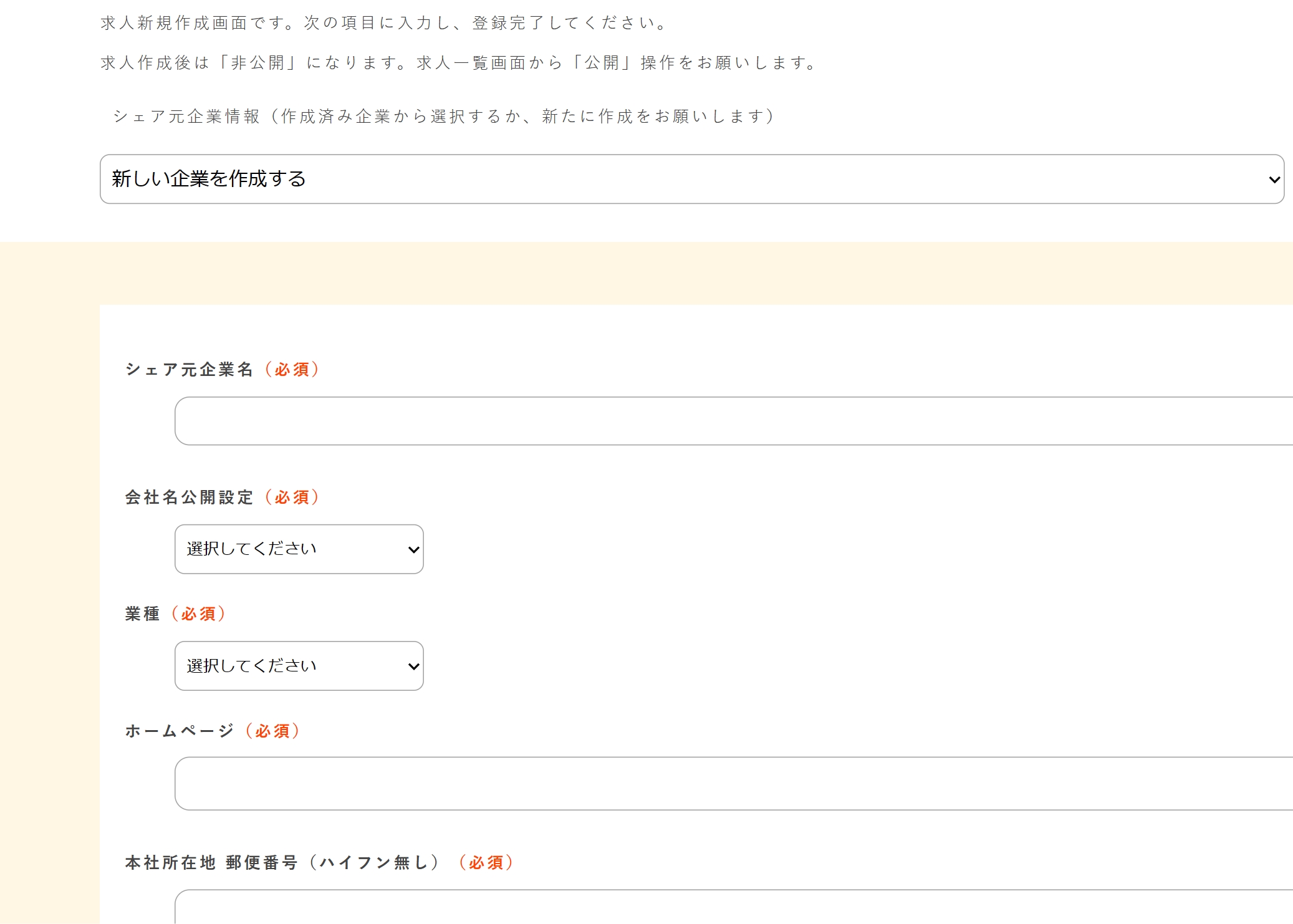 メリット訴求に対する画像